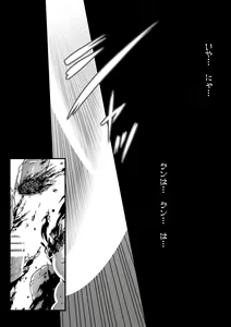 Page 16 of Neko Karyuudo-chan wa Boukensha ni Akogareru - preview thumbnail