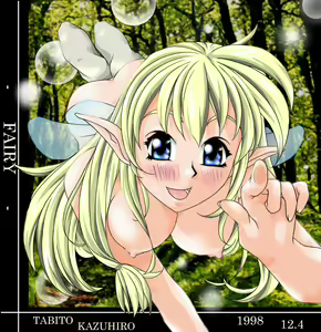 Page 37 of TABITO KAZUHIRO'S CG VOL. 1 - preview thumbnail