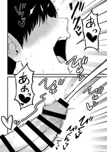 Page 67 of Kouhai-chan no Ijiwaru Chikubi Zeme 3 - preview thumbnail