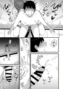 Page 68 of Kouhai-chan no Ijiwaru Chikubi Zeme 3 - preview thumbnail