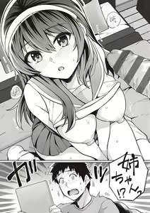Page 143 of Ane wa Oyaji ni Dakareteru - preview thumbnail