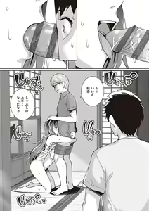 Page 68 of Ane wa Oyaji ni Dakareteru - preview thumbnail