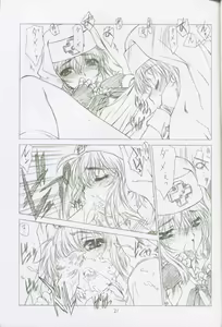 Page 20 of Utatane Japan XX - preview thumbnail