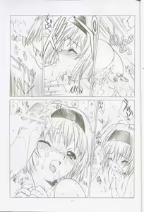 Page 10 of Utatane Japan XX - preview thumbnail
