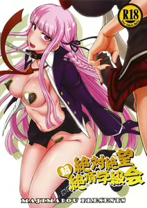 Zettai Zetsubou Chou Zecchou Gakkyuu-kai + Paper — hentai manga cover on Fhentai