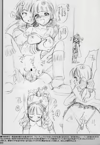 Page 26 of Negi Kan - preview thumbnail