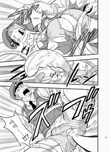 Page 12 of PAT-RUSH | 팻☆러시 - preview thumbnail