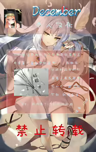 Page 51 of Isekai Elf Hatsujou no Magan 4 - preview thumbnail