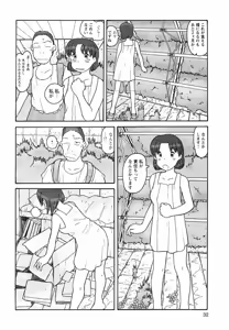 Page 32 of Proxima 1.3 - preview thumbnail
