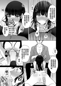 Page 21 of Himitsu ~Fukanshou no Watashi ga Ochiru made~ 2 - preview thumbnail