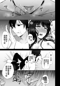 Page 25 of Himitsu ~Fukanshou no Watashi ga Ochiru made~ 2 - preview thumbnail