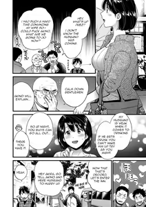 Page 156 of Shujin ni wa Naisho - preview thumbnail