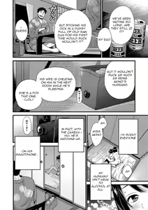 Page 164 of Shujin ni wa Naisho - preview thumbnail