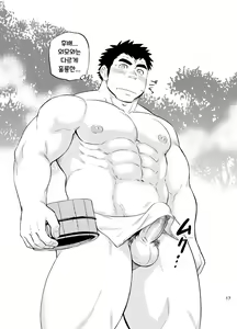 Page 18 of Kara Sawagi no After School | 헛소동 After School (uncensored) - preview thumbnail