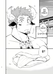 Page 3 of Kara Sawagi no After School | 헛소동 After School (uncensored) - preview thumbnail
