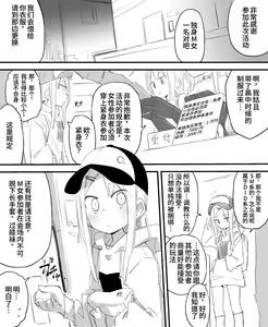 Nawakai Solo Beginner Forced Bondage Choukyou:Part 1 — hentai manga cover on Fhentai