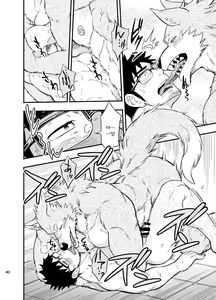 Page 41 of Ookami-kun no Yasei no Jijou | 오오카미 군의 야성의 사정 - preview thumbnail