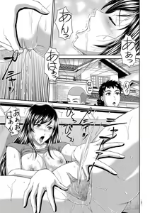 Page 131 of Damesu Switch - preview thumbnail