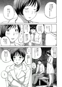 Page 137 of Okusan-tachi ni Moteasobaretai - preview thumbnail
