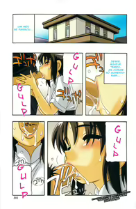 Page 27 of Family Play Ch. 8 | Diversão em Família Capítulo 8 - preview thumbnail