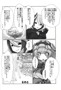 Page 11 of Chiisana Marulk-chan no Oshiri Kaihatsu no Nichijou - preview thumbnail