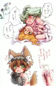 Page 12 of Konna Abyss wa dou desu ka? - preview thumbnail