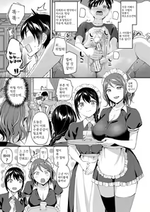 Page 147 of Kakusei, Chijo-kei Girls - Wake up, Slut Girls | 각성 색녀계 걸즈 - preview thumbnail