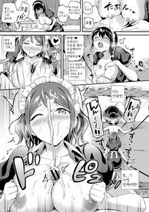 Page 161 of Kakusei, Chijo-kei Girls - Wake up, Slut Girls | 각성 색녀계 걸즈 - preview thumbnail