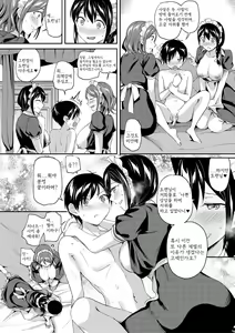 Page 174 of Kakusei, Chijo-kei Girls - Wake up, Slut Girls | 각성 색녀계 걸즈 - preview thumbnail