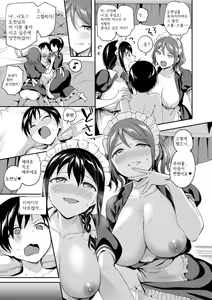 Page 175 of Kakusei, Chijo-kei Girls - Wake up, Slut Girls | 각성 색녀계 걸즈 - preview thumbnail