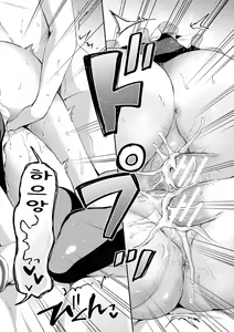 Page 182 of Kakusei, Chijo-kei Girls - Wake up, Slut Girls | 각성 색녀계 걸즈 - preview thumbnail
