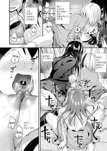 Page 86 of Kakusei, Chijo-kei Girls - Wake up, Slut Girls | 각성 색녀계 걸즈 - preview thumbnail