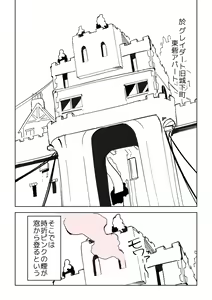 Page 2 of Biyaku Tsukuri wa Furoba nite - preview thumbnail