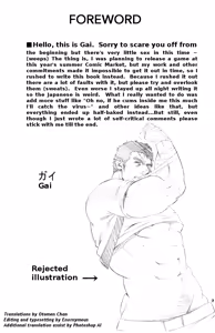 Page 4 of Gun and Despair (decensored) - preview thumbnail