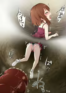 Ashi Tabeyo — hentai manga cover on Fhentai