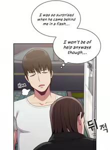 Page 109 of Maid Rehabilitation - preview thumbnail