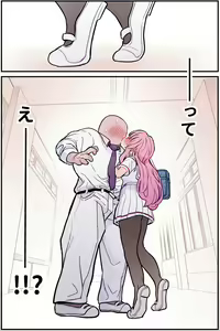 Page 178 of Nuku no mo Tetsudatte Kureru Doukyuusei - preview thumbnail