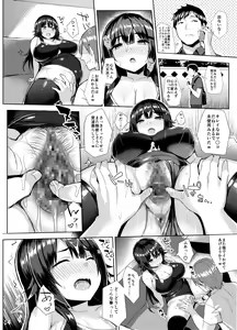 Page 13 of Muchimuchi Sukumizu Kanojo o Mechakucha NTR tai Hon - preview thumbnail