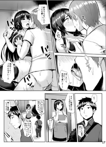 Page 16 of Muchimuchi Sukumizu Kanojo o Mechakucha NTR tai Hon - preview thumbnail