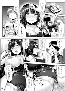 Page 17 of Muchimuchi Sukumizu Kanojo o Mechakucha NTR tai Hon - preview thumbnail