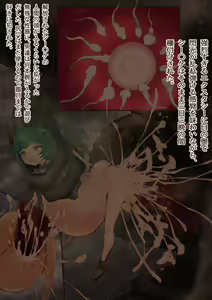 Page 73 of Schierke Rape - preview thumbnail