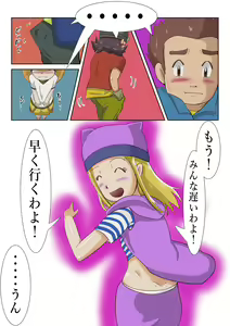 Page 27 of Frontier Izumi - preview thumbnail