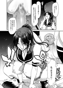 Page 27 of Zuma ga Kami wo Agetara Shuu - preview thumbnail