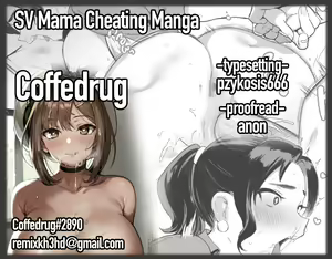 Page 8 of SV Mama Manga (decensored) - preview thumbnail