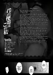 Page 31 of Master no Benki wa kono Musashi | Master's Cumdump is the One and Only Musashi - preview thumbnail