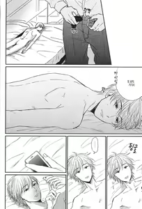 Page 10 of Gomen ne - preview thumbnail