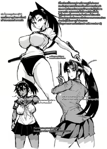 Page 3 of ชมรมนักปราบปีศาจสาวม.ปลายSeason1 ตอนที่0 - preview thumbnail