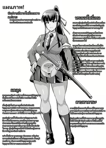 Page 4 of ชมรมนักปราบปีศาจสาวม.ปลายSeason1 ตอนที่0 - preview thumbnail