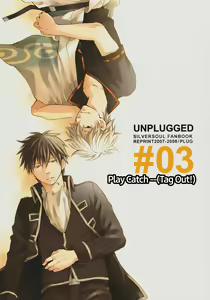 Play Catch - — hentai manga cover on Fhentai
