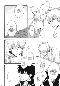 Page 16 of Play Catch - - preview thumbnail